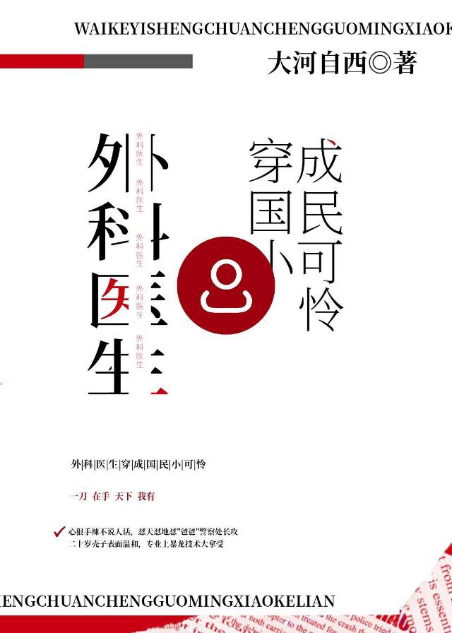 性工具