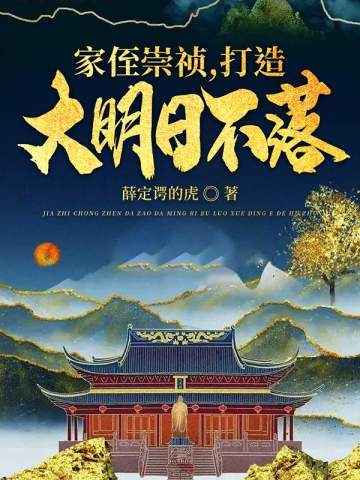 难以言喻by欲晓txt