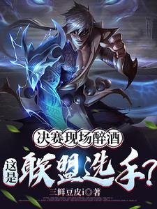 他的蓄谋已久1V1笔趣