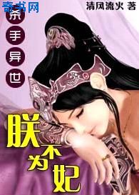 汤唯与梁朝伟被删片段