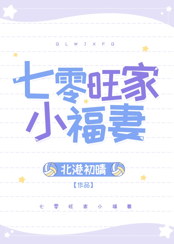 拍摄指南PO纸飞机制造机乔乔