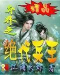 再跑试试看