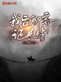 傲娇萌萌