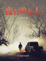 一个绿奴的真实经历5