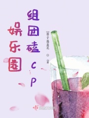 自宅警备员1