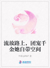 王者归来王浩第四部大结局