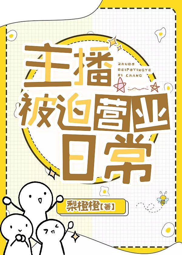 10musume