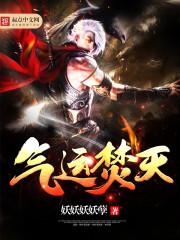 潘春春108tv酱未删减版