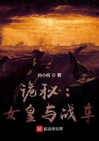 交换系列150部分