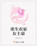 进击的巨人最终季part.2风车动漫