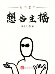 韩国女主播五号房