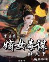 综漫h