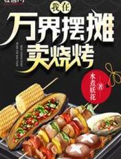 我的漂亮老师2在线观看