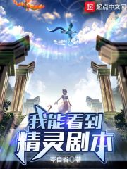 欧美性巨大