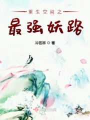 接男友电话被进入