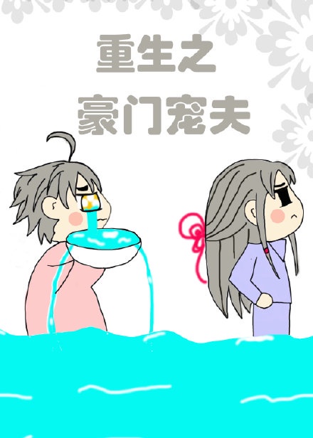 苍老师