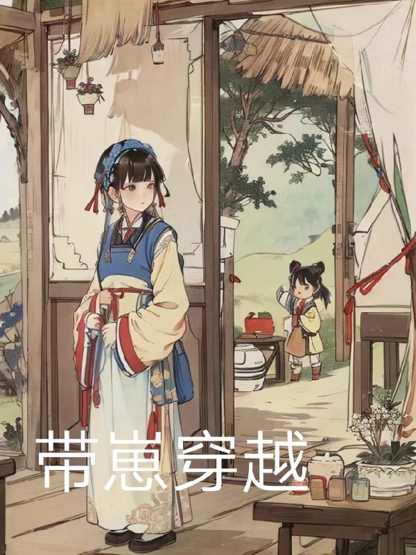 父皇请自觉