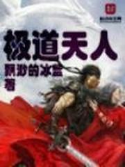 妮露