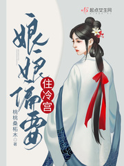 遗失的二分之一小说