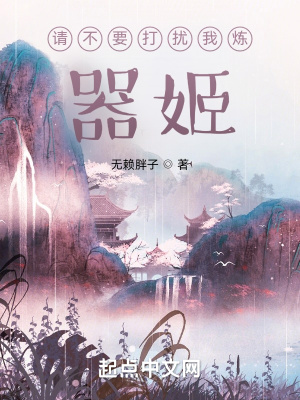 白天陪情人晚上陪老公