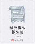 天天干在线播放