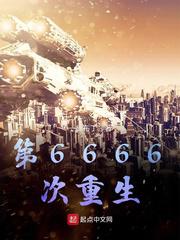 它起来了它想你了
