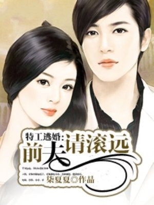 熊出没之伴我雄心大电影免费观看