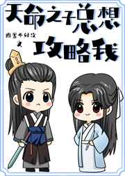 搡女人真爽免费影院