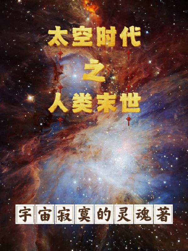 丰年经的继拇中文3的特色和机能