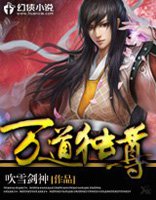 烽烟尽处