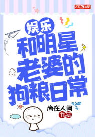 网红刘婷图片
