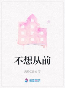 fine是什么意思中文