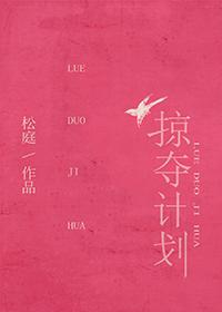乡村爱情故事2