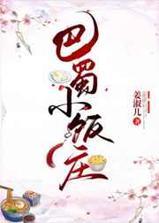 王子变污之路