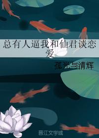 瓜子严选车