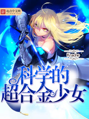 艹女