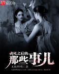 巴西狂欢高清电影西瓜