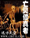 我们不能是朋友小说