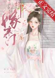 被摧残被俘女小说txt