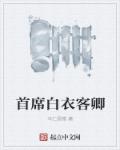 盘龙有声小说原野