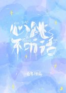 光环第一季
