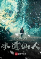 囚禁铁链all叶修ooc