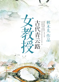 少年武则天