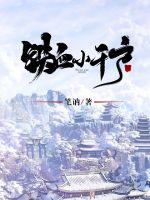 水牛城