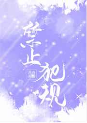 废柴视频网最新fcw36