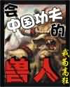 父女乱