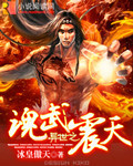 牛小蘑菇3分08秒视频