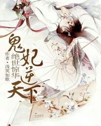 《重生末世》石兰馨免费阅读