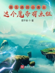 婷婷成人亚洲综合国产