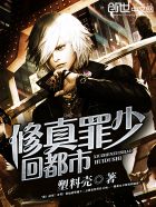 瞳亮嫁母骑兵中文字幕